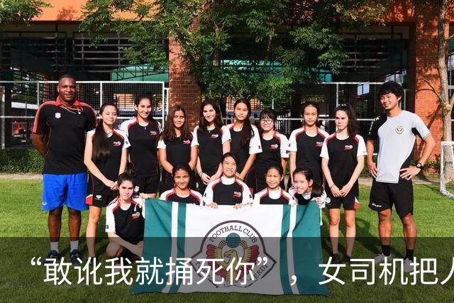 “敢讹我就捅死你”，女司机把人撞成重伤，持刀冲进医院猛捅伤者