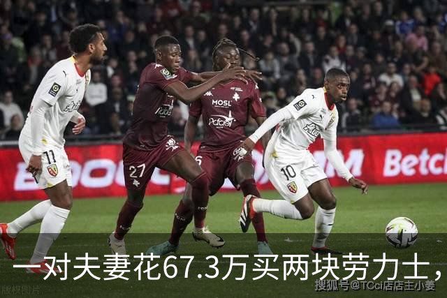 一对夫妻花67.3万买两块劳力士，不挑选，也不试戴；店员劝了2小时后报警：他们先说买给家人，又改口说投资