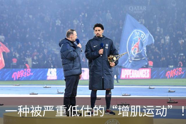 一种被严重低估的“增肌运动”！每天5分钟，肌肉多了，心情也好
