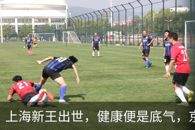 上海新王出世，健康便是底气，京浙恐难阻挡