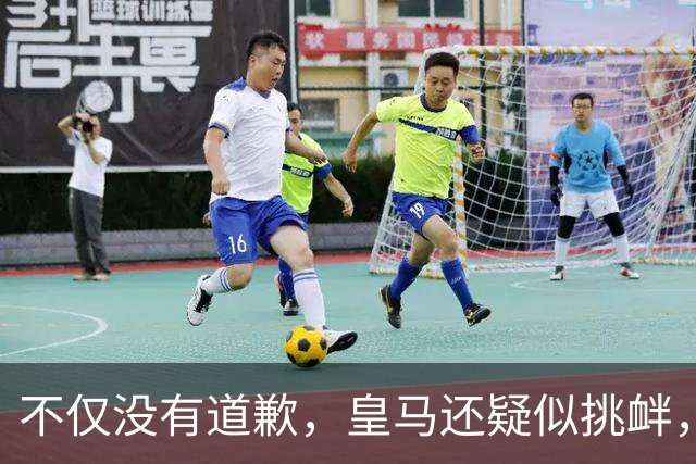 不仅没有道歉，皇马还疑似挑衅，社媒发姆巴佩个人庆祝照 2年内已4次惹怒国人