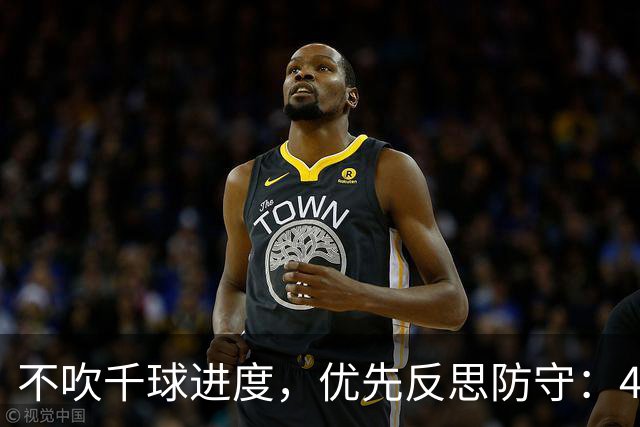 不吹千球进度，优先反思防守：41岁C罗，早已换了一种方式带队