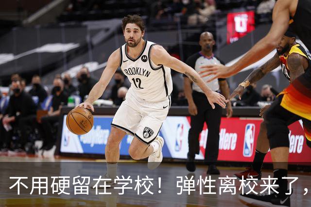 不用硬留在学校！弹性离校来了，广西家长终于有得选
