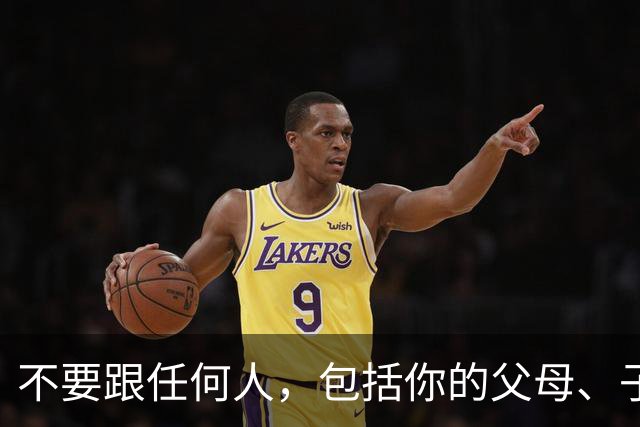 不要跟任何人，包括你的父母、子女、枕边人，分享这3件事，这是智慧！