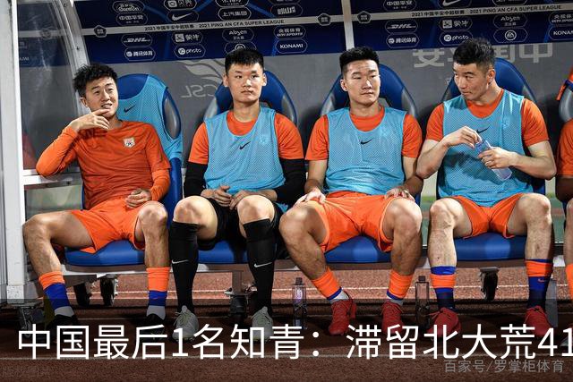 中国最后1名知青：滞留北大荒41年，41年后战友来找他：跟我回京