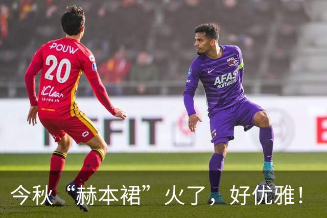 今秋“赫本裙”火了，好优雅！