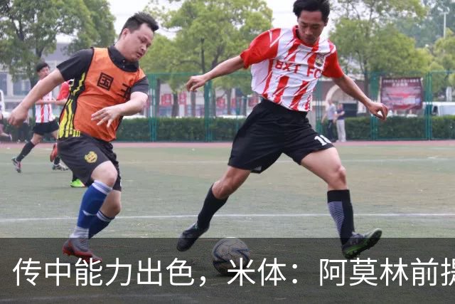 传中能力出色，米体：阿莫林前提巴尔泰萨吉能放大他的优势