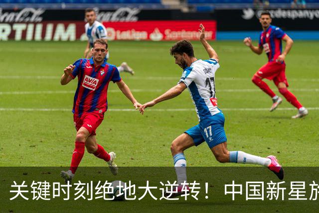关键时刻绝地大逆转！中国新星施晗惊艳广网，生涯首进巡回赛八强