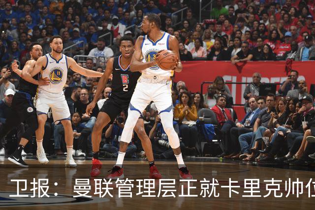卫报：曼联管理层正就卡里克帅位进行紧急会议 威科青睐埃迪·豪