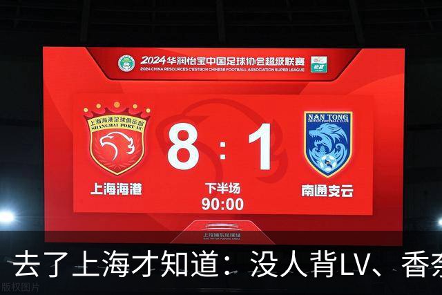 去了上海才知道：没人背LV、香奈儿包包了！满街都是“山下有松”
