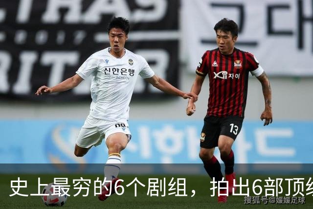 史上最穷的6个剧组，拍出6部顶级神剧，最后两部被禁竟成了绝唱