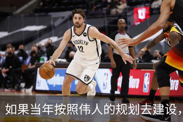 如果当年按照伟人的规划去建设，也许今天的农村将会更加幸福