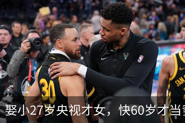 娶小27岁央视才女，快60岁才当爹，如今他衰老明显，娇妻气质出众