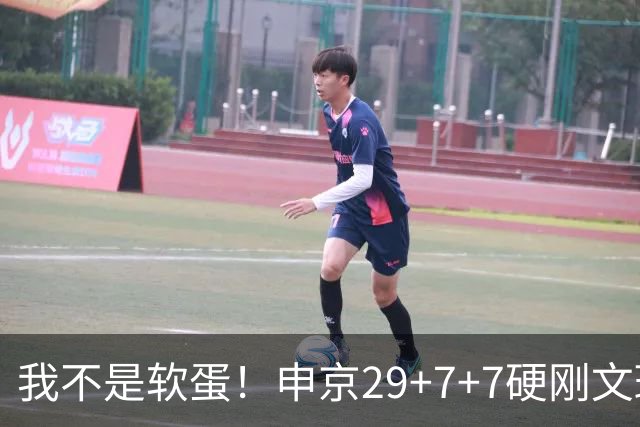 我不是软蛋！申京29+7+7硬刚文班！杜兰特死神，阿门逆天绝杀大帽