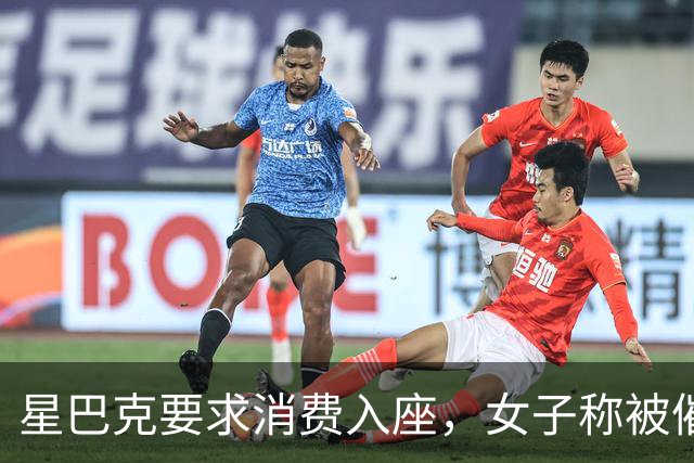 星巴克要求消费入座，女子称被催单五次，一张椅子为何吵上热搜？