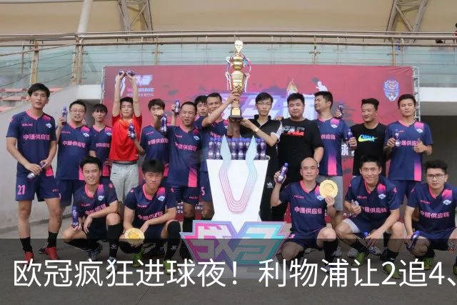 欧冠疯狂进球夜！利物浦让2追4、巴黎4-2掀翻巴萨，积分榜出炉
