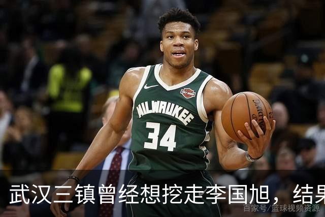 武汉三镇曾经想挖走李国旭，结果被大连英博和本人拒绝，引发热议