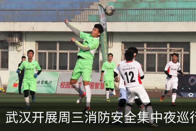 武汉开展周三消防安全集中夜巡行动，流动消防巡逻车守护江城夜色平安