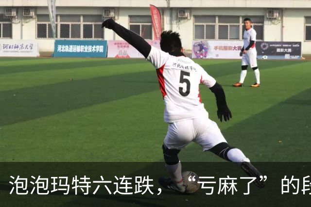 泡泡玛特六连跌，“亏麻了”的段永平仍想加仓