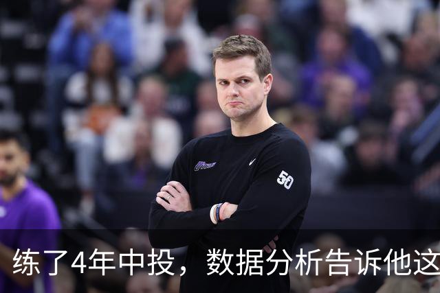 练了4年中投，数据分析告诉他这是最差选择