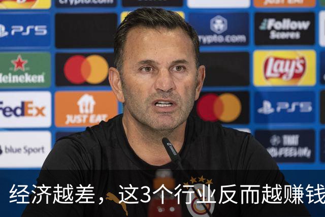 经济越差，这3个行业反而越赚钱：日本萧条30年，早已给出了答案