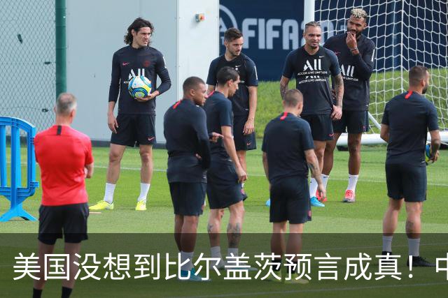 美国没想到比尔盖茨预言成真！中国第二个华为诞生，正征服世界?