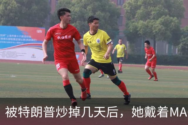 被特朗普炒掉几天后，她戴着MAGA帽在洛杉矶逛街