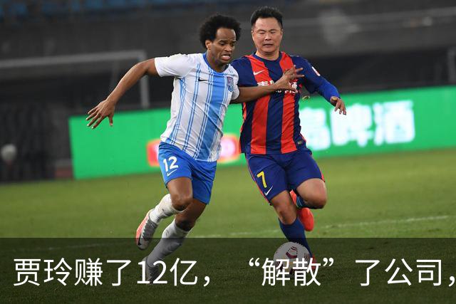贾玲赚了12亿，“解散”了公司，她把张小斐、许君聪这些老搭档，全都好聚好散，也拿下了大碗娱乐100%的股权，这次又聪明的没上国庆档