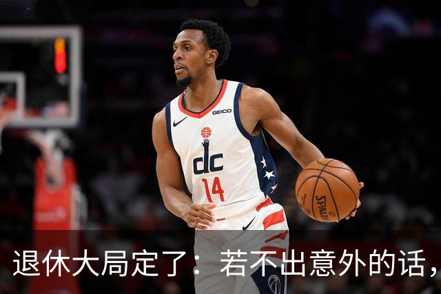 退休大局定了：若不出意外的话，2026年中国退休金将面临3大变化