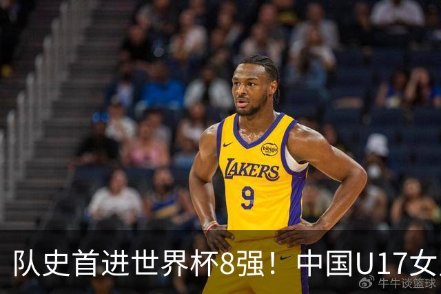 队史首进世界杯8强！中国U17女足点球大战4比3淘汰法国 牛子琪2扑点