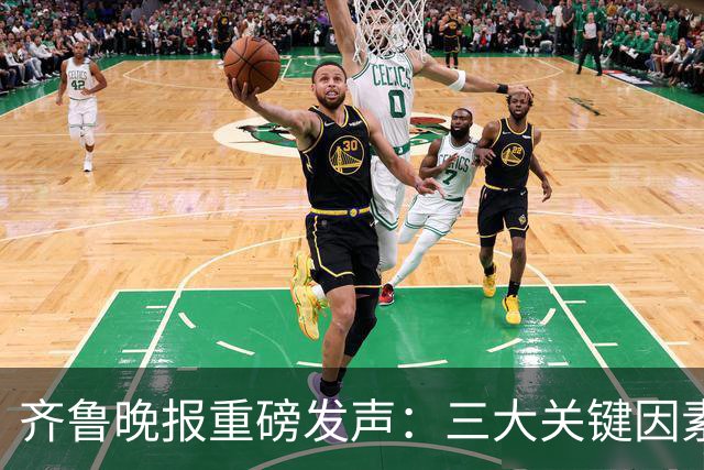 齐鲁晚报重磅发声：三大关键因素，导致全能的班顿，在CBA水土不服！