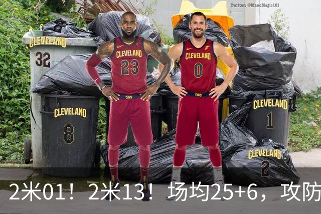 2米01！2米13！场均25+6，攻防一体！NBA又一巨星诞生，有望成下一个保罗乔治