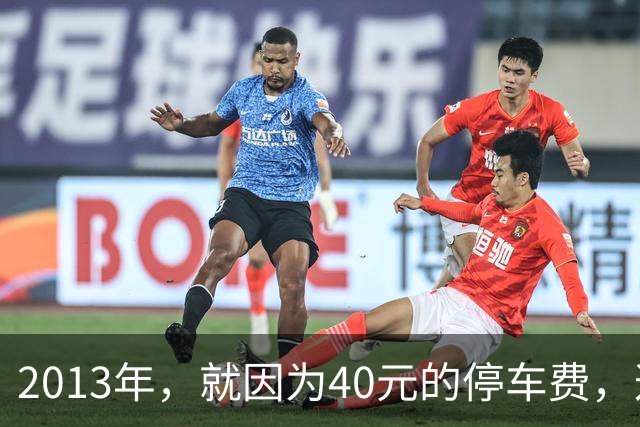 2013年，就因为40元的停车费，这个年仅28岁的女孩，开着牧马人越野车撞死停车管理员