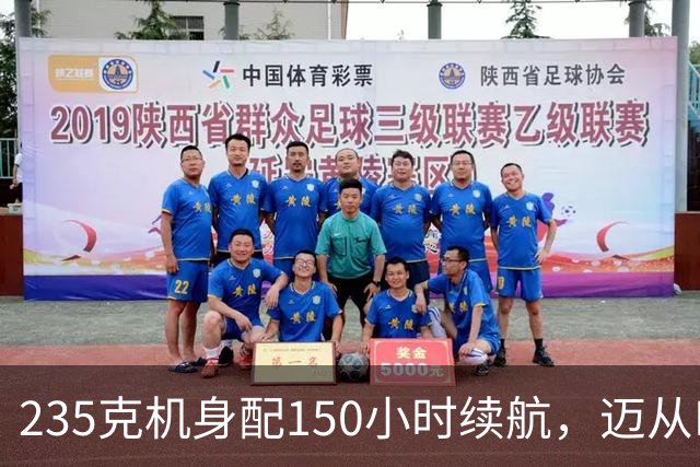 235克机身配150小时续航，迈从R9耳机首发249.2元