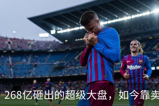 268亿砸出的超级大盘，如今靠卖二手车续命？郑州西区太魔幻