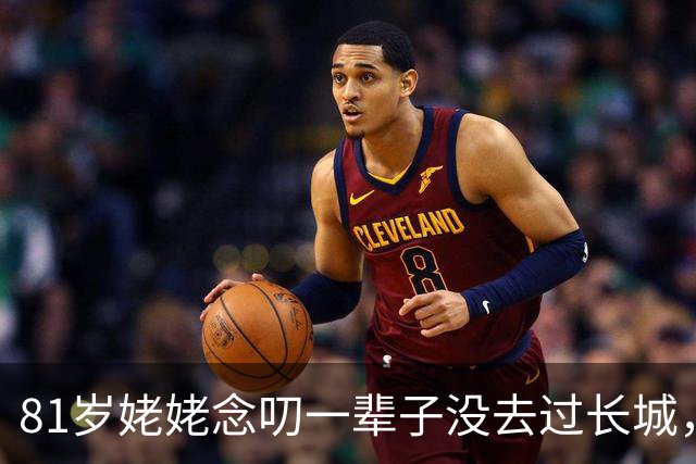 81岁姥姥念叨一辈子没去过长城，外孙用红高粱在院子里铺了一座，央视都转了