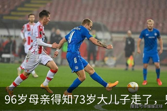 96岁母亲得知73岁大儿子走了，只轻轻一句，我活得太长了